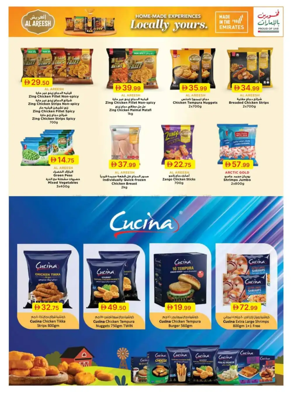 Emirates Co-op Dubai - Big Savings Sale! page 7