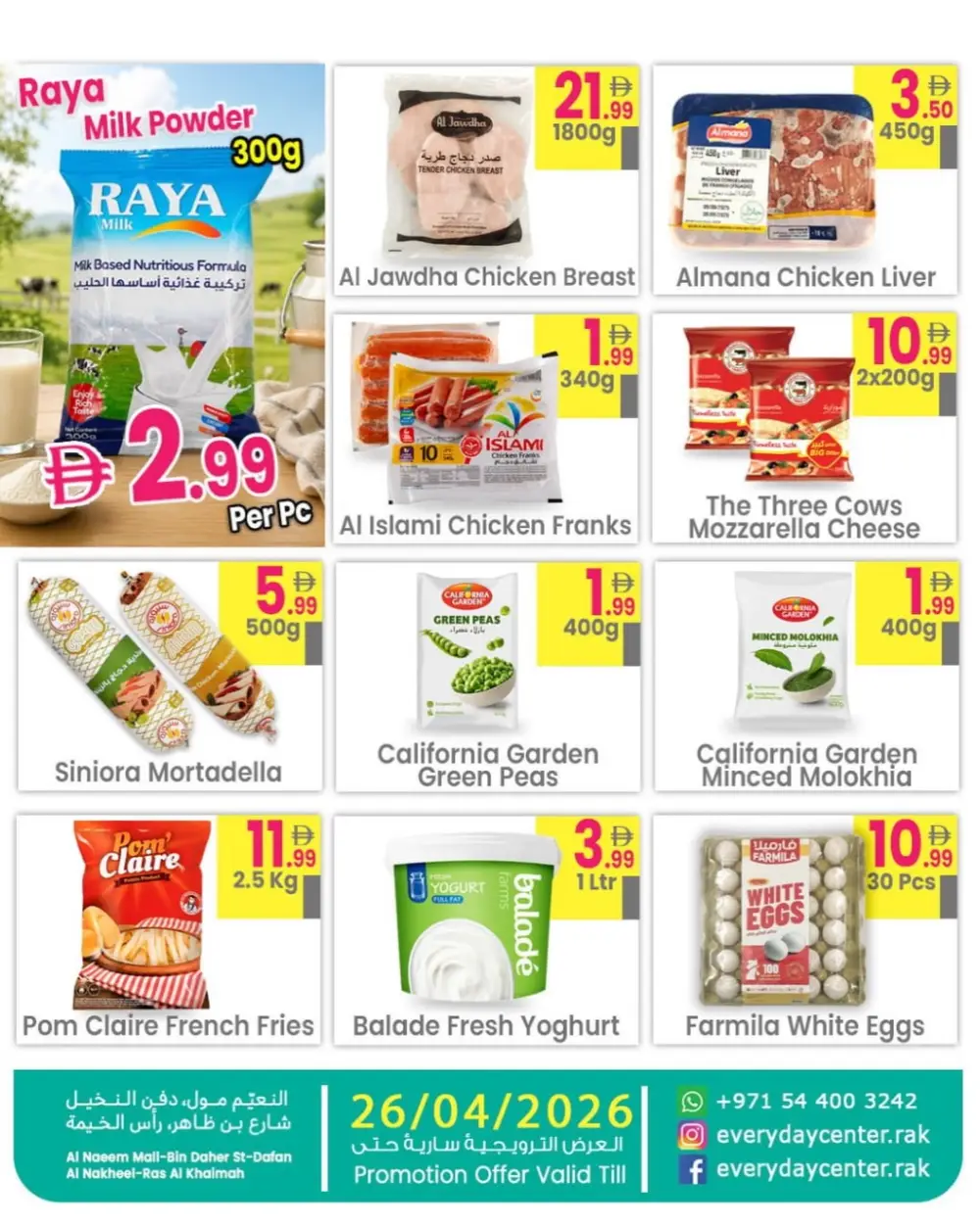 Everyday Center RAK Big Sale: 3-Day Fresh Offers page 5