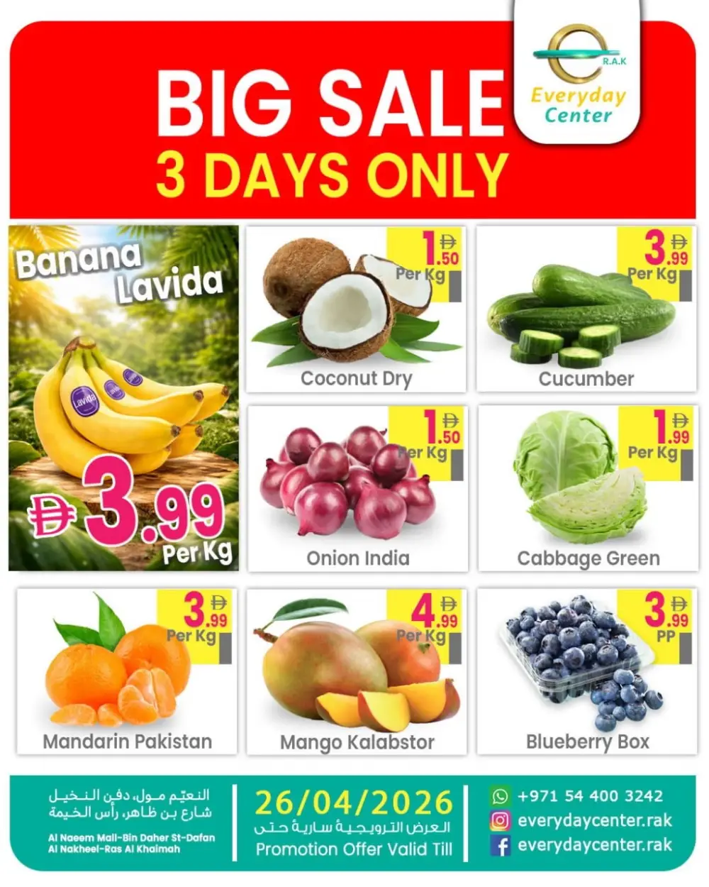 Everyday Center RAK Big Sale: 3-Day Fresh Offers page 1