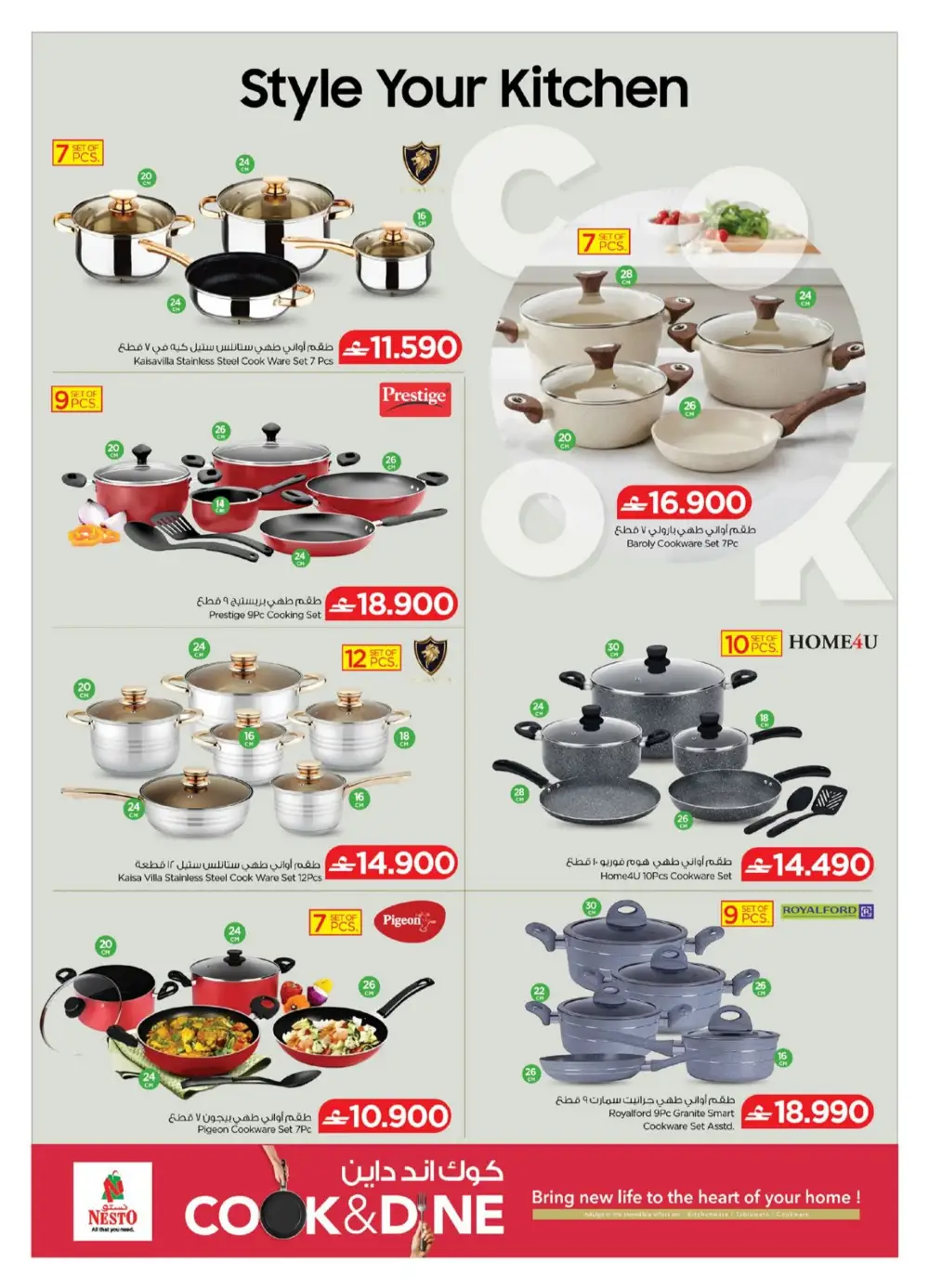 Nesto Oman Cook & Dine Offers page 2