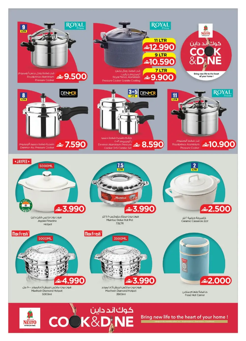 Nesto Oman Cook & Dine Offers page 4