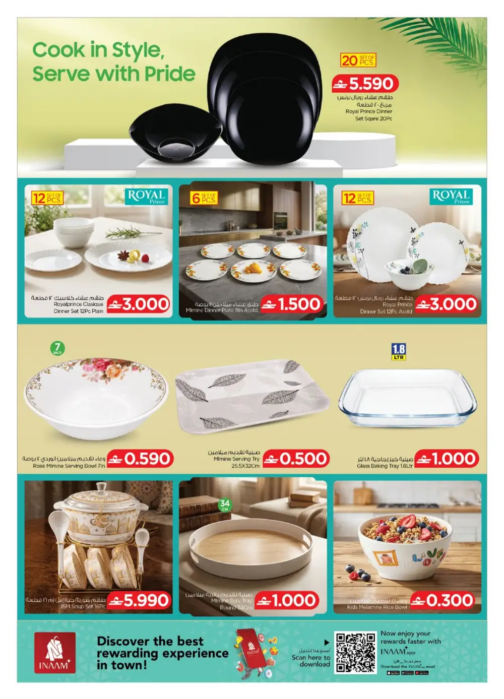 Nesto Oman Cook & Dine Offers page 5