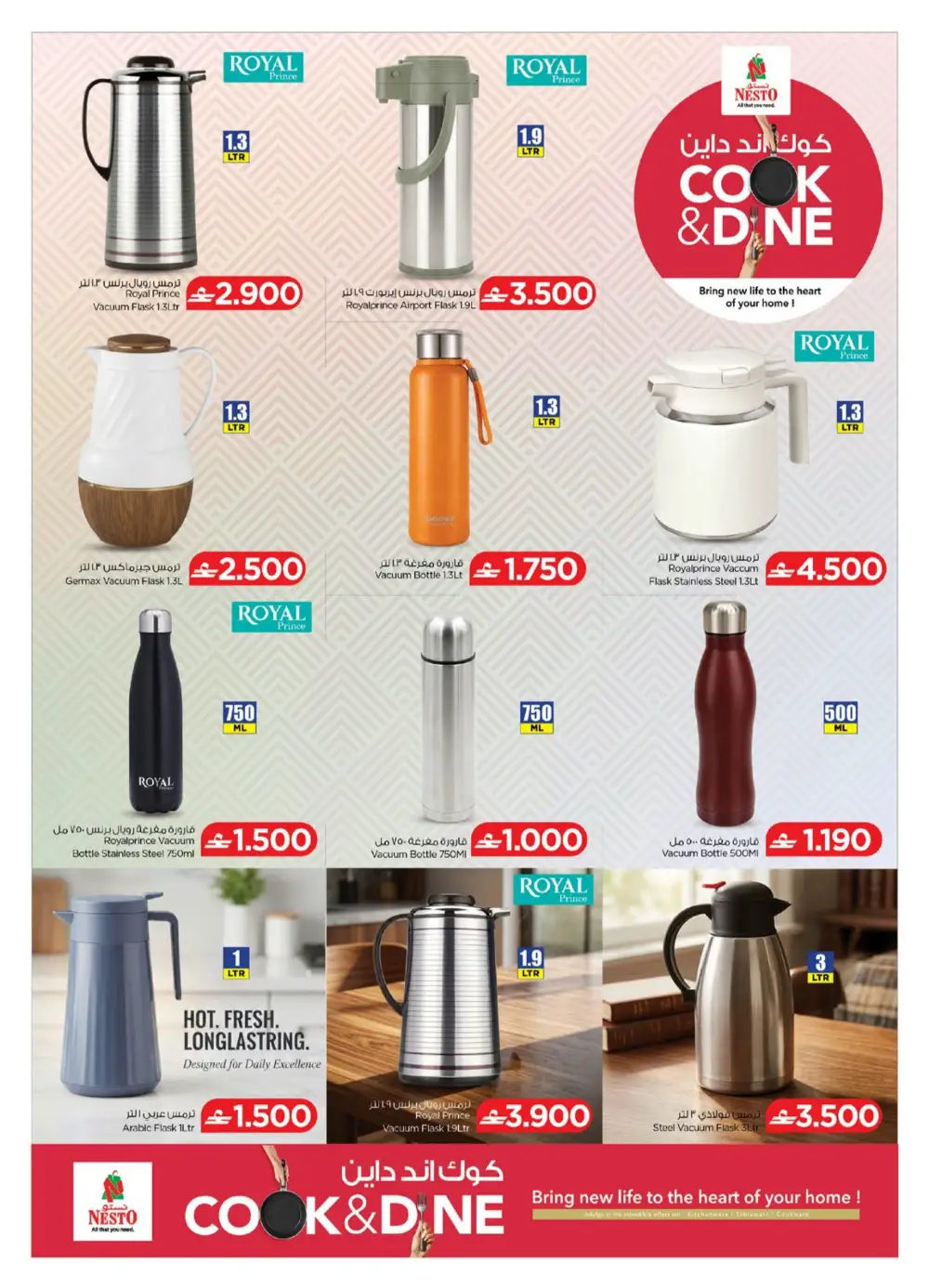 Nesto Oman Cook & Dine Offers page 6