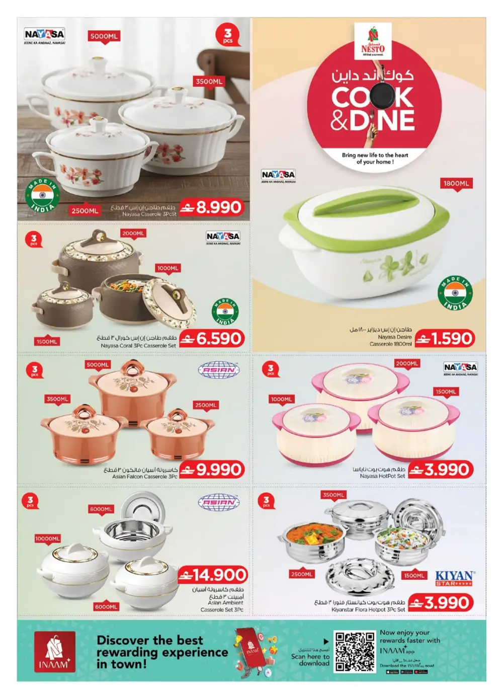 Nesto Oman Cook & Dine Offers page 7