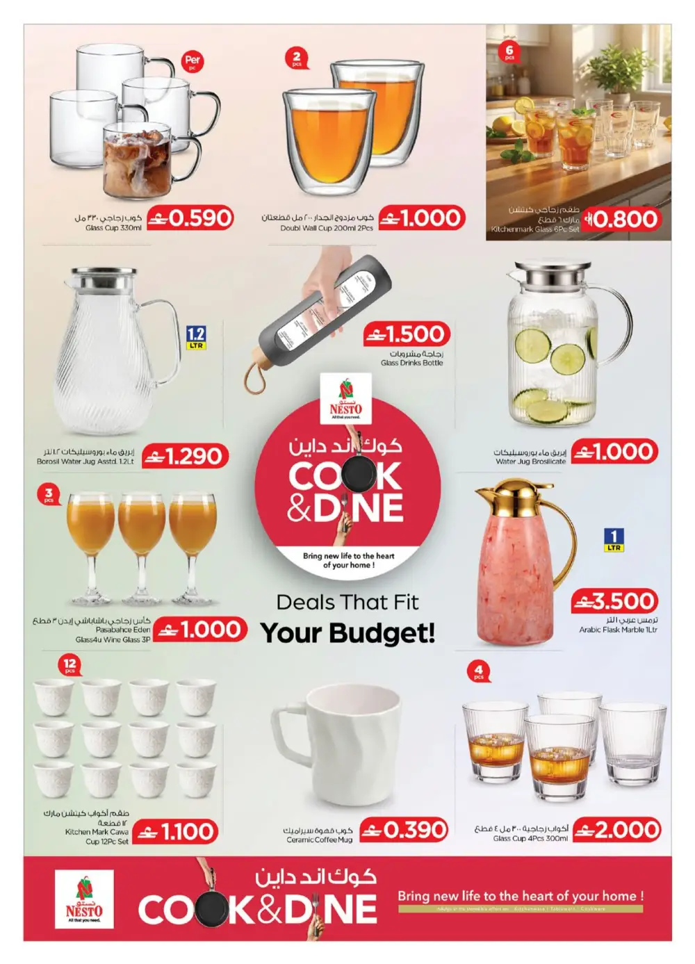 Nesto Oman Cook & Dine Offers page 8