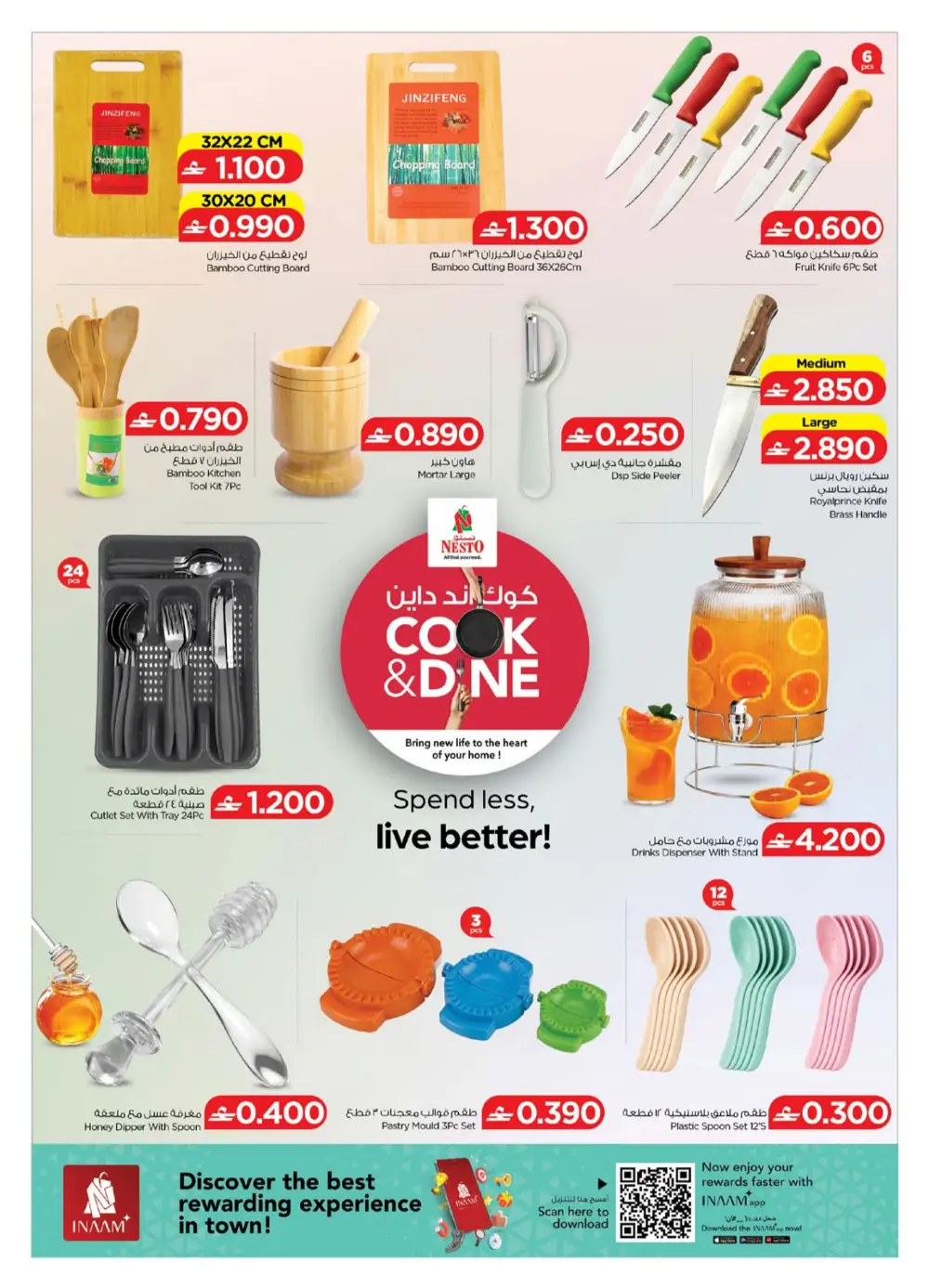 Nesto Oman Cook & Dine Offers page 9