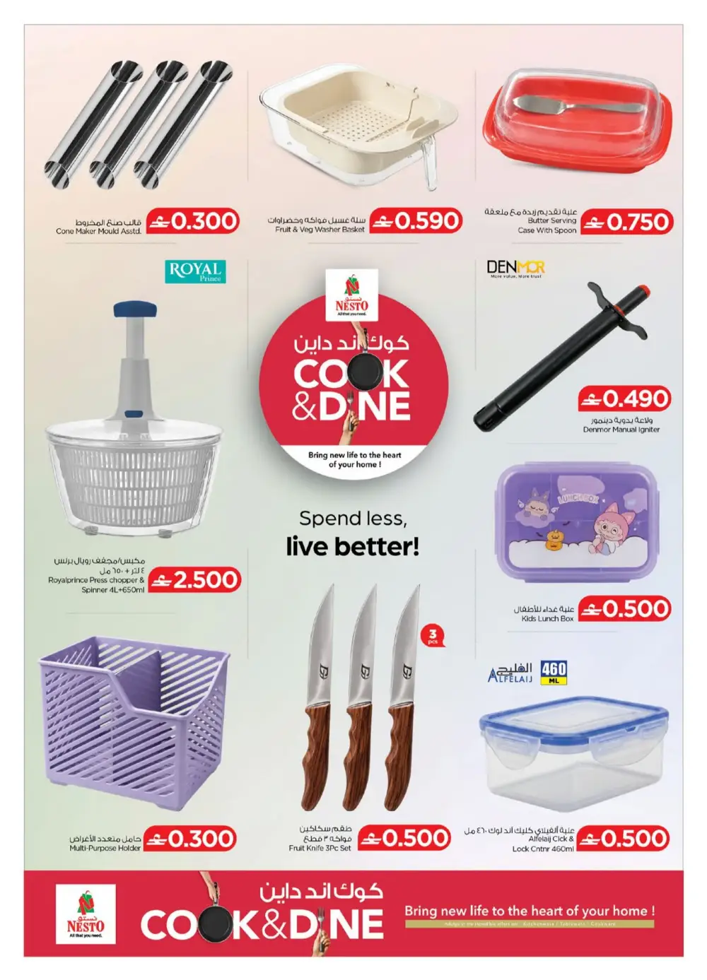 Nesto Oman Cook & Dine Offers page 10