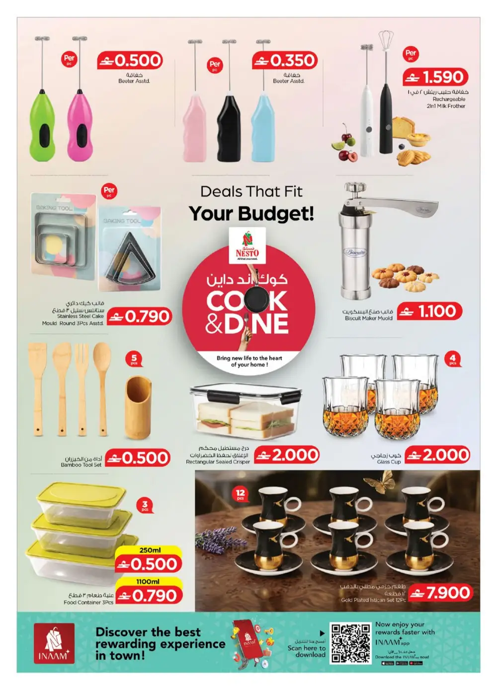 Nesto Oman Cook & Dine Offers page 11