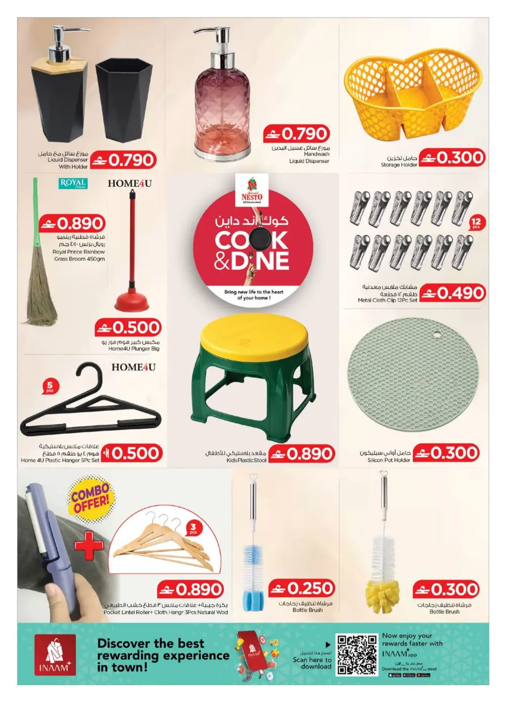 Nesto Oman Cook & Dine Offers page 13