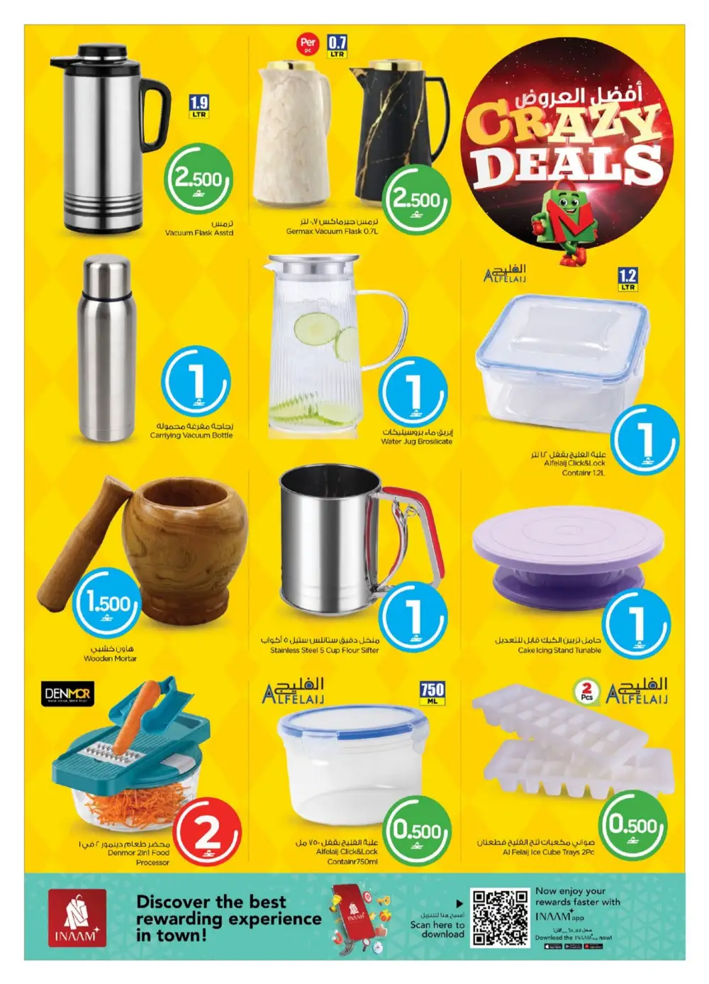 Nesto Oman Cook & Dine Offers page 17