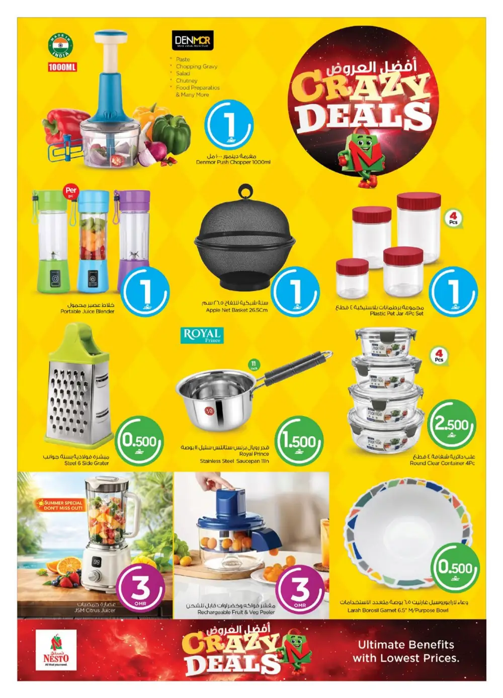 Nesto Oman Cook & Dine Offers page 18