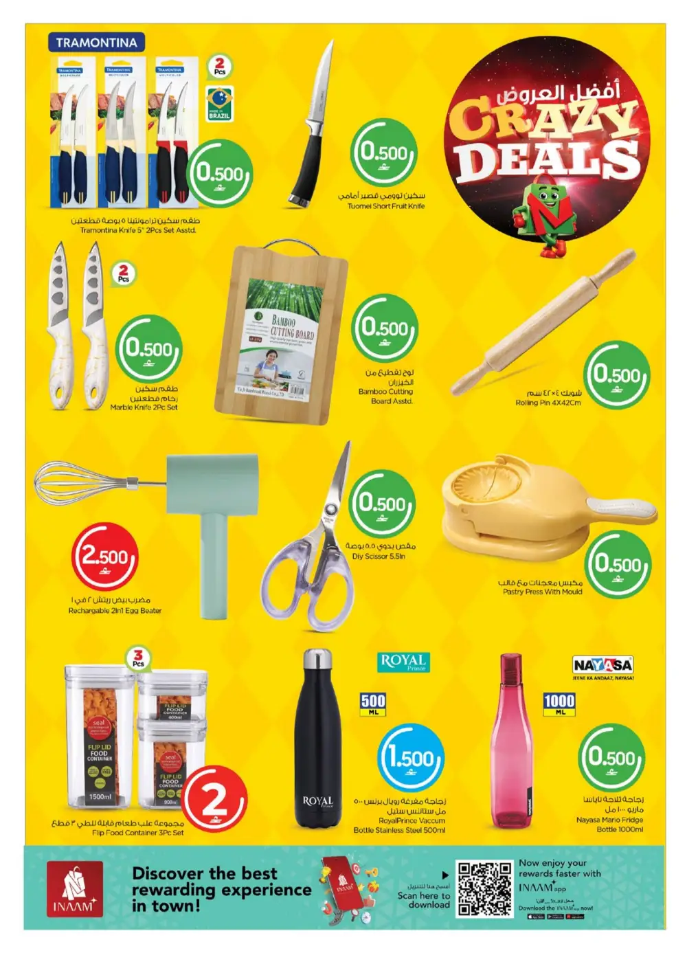 Nesto Oman Cook & Dine Offers page 19