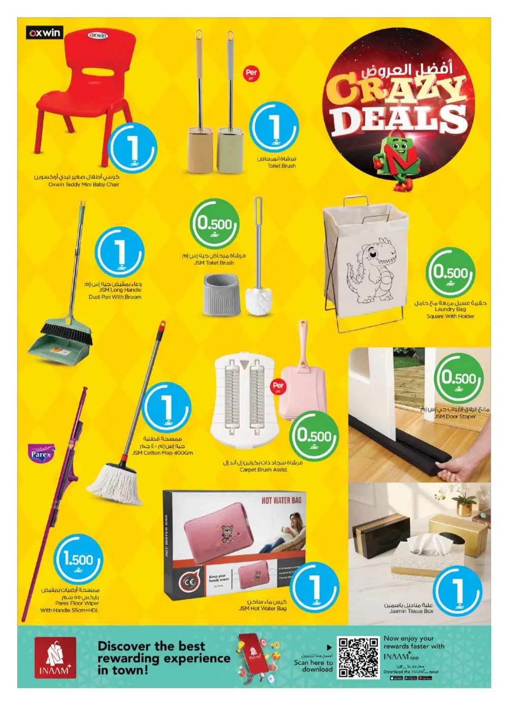 Nesto Oman Cook & Dine Offers page 20