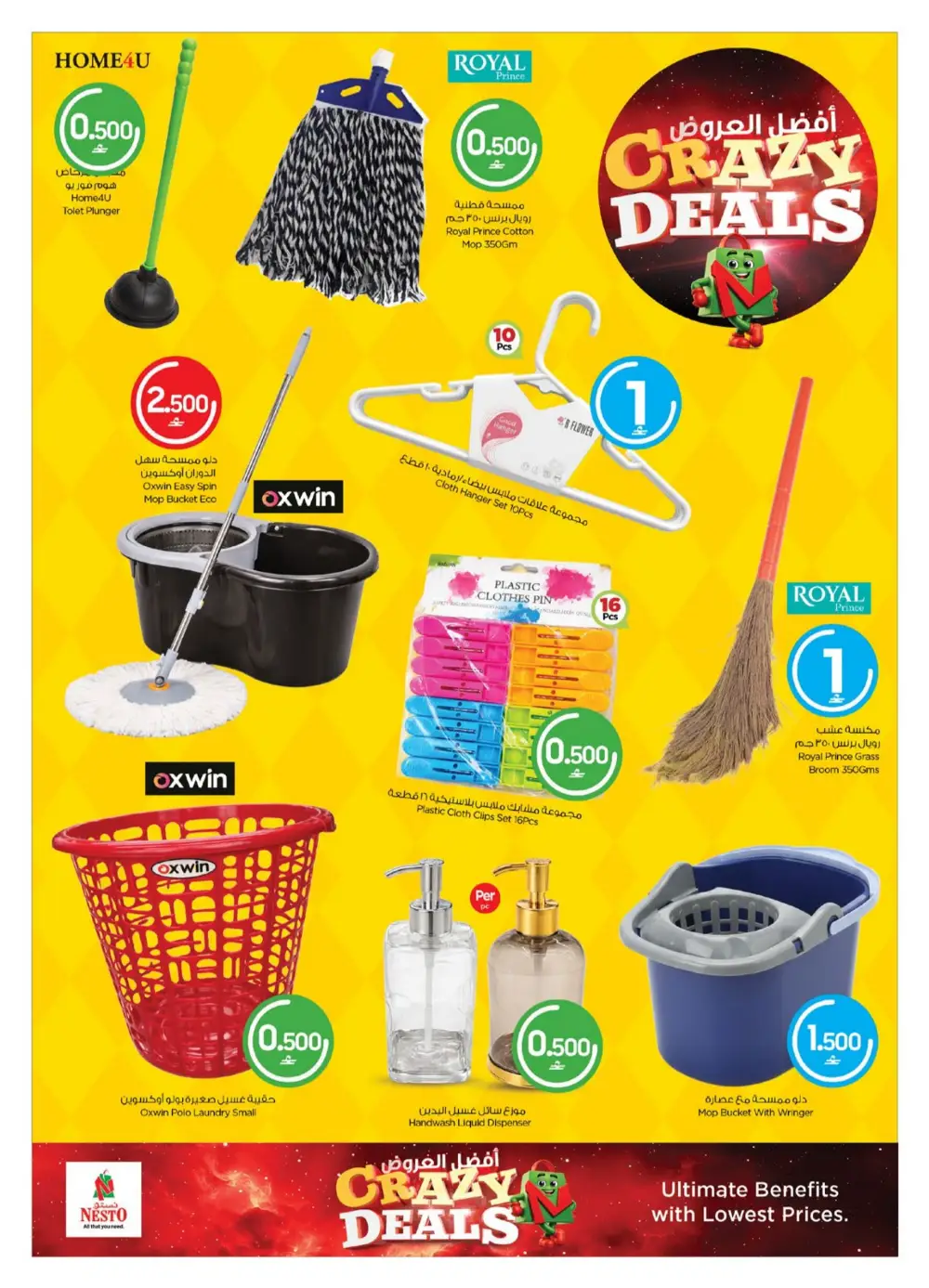 Nesto Oman Cook & Dine Offers page 21