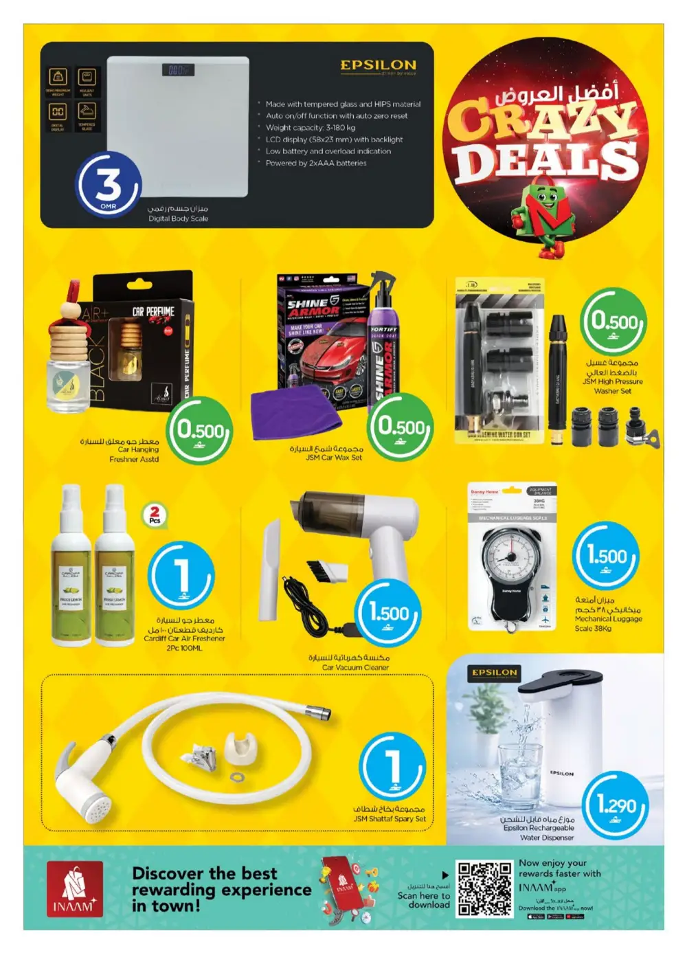 Nesto Oman Cook & Dine Offers page 22