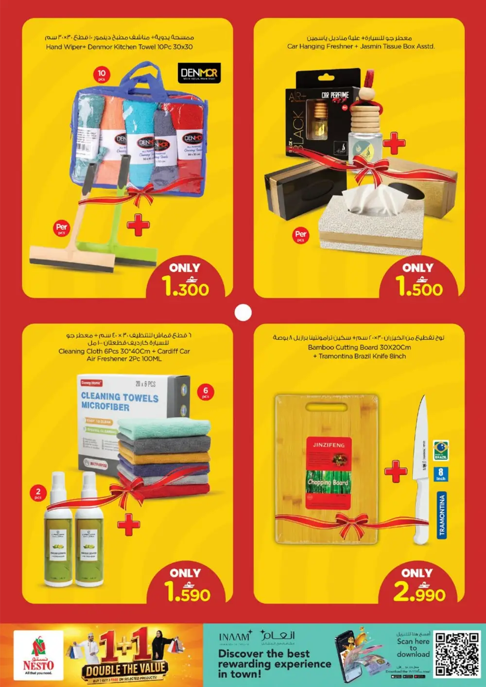 Nesto Oman 1+1 Double Value Offers page 4