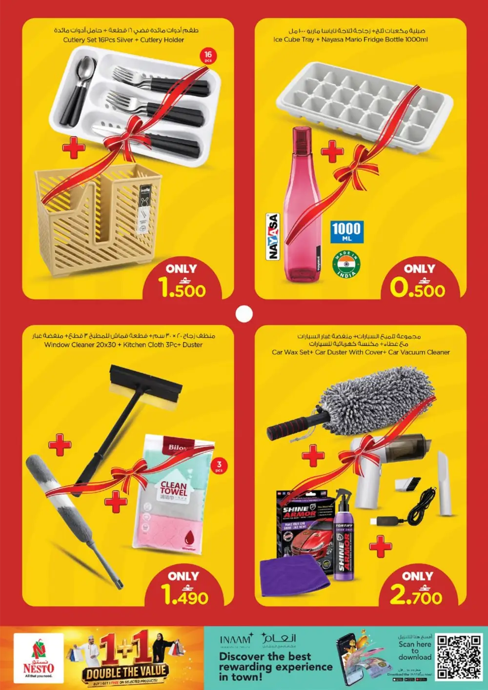 Nesto Oman 1+1 Double Value Offers page 5