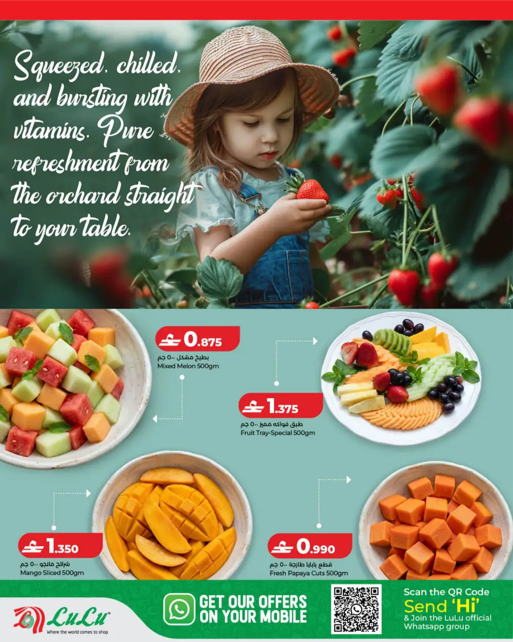 LuLu Oman World Food Festival Offers page 22