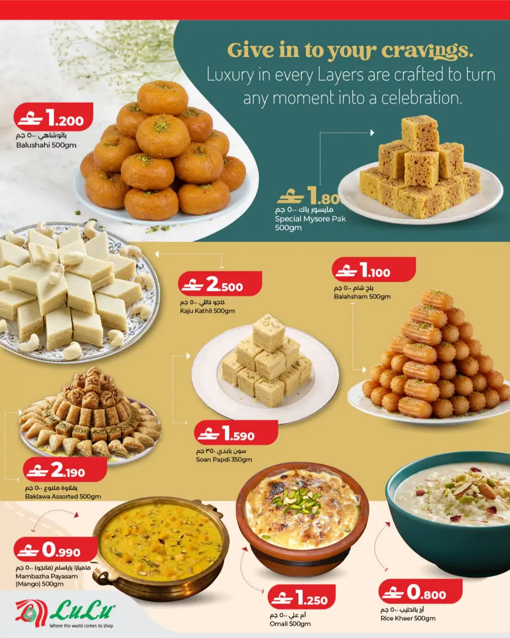 LuLu Oman World Food Festival Offers page 26