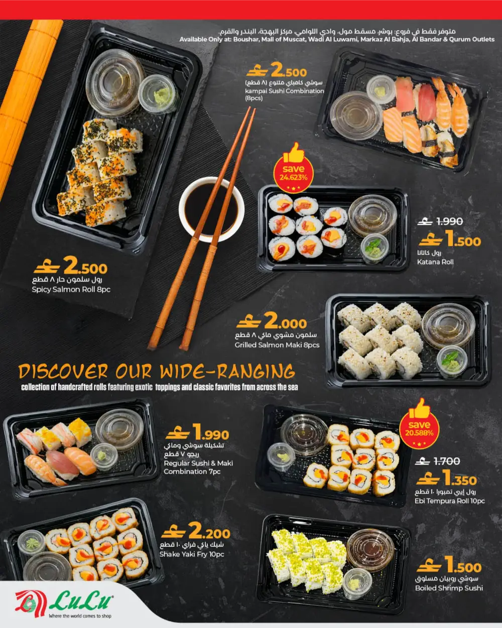 LuLu Oman World Food Festival Offers page 28