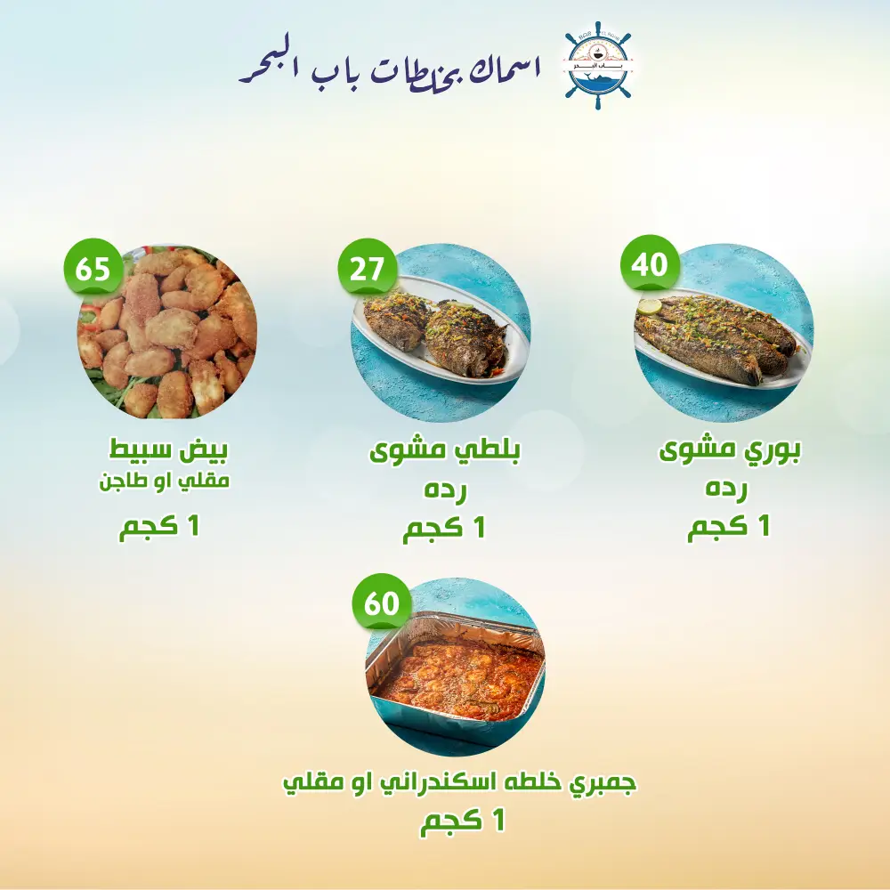 Al Nahda Abu Dhabi Weekly Offers (Apr 24-30) page 7