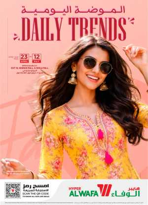 Al Wafa Riyadh Daily Trends: Apr 23 - May 12 flyer cover