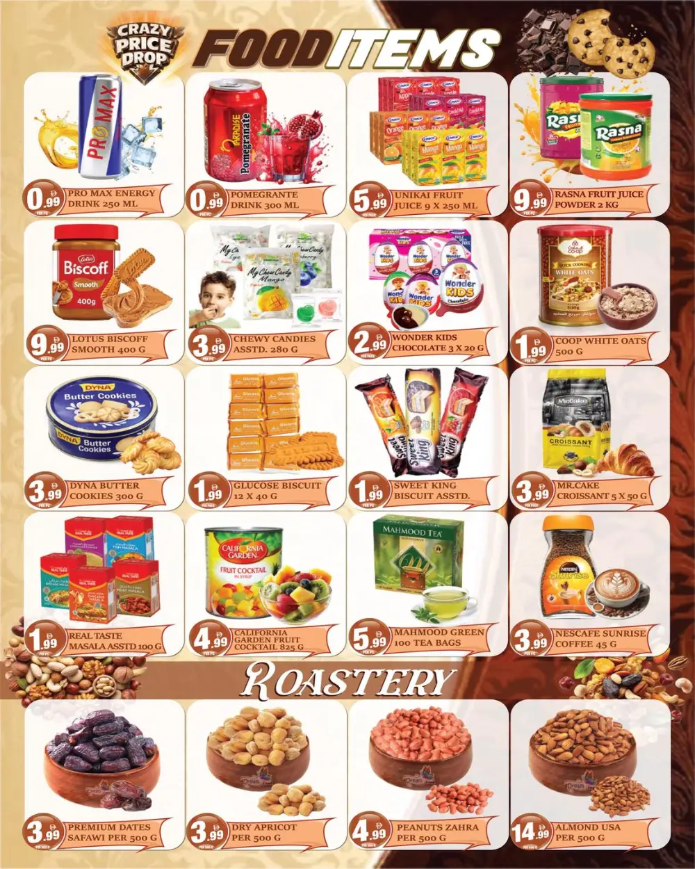 Dreamland Muteena: Crazy Price Drop Offers page 2