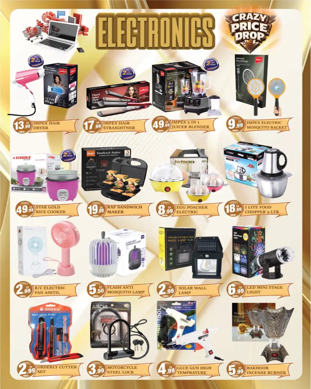 Dreamland Muteena: Crazy Price Drop Offers page 4