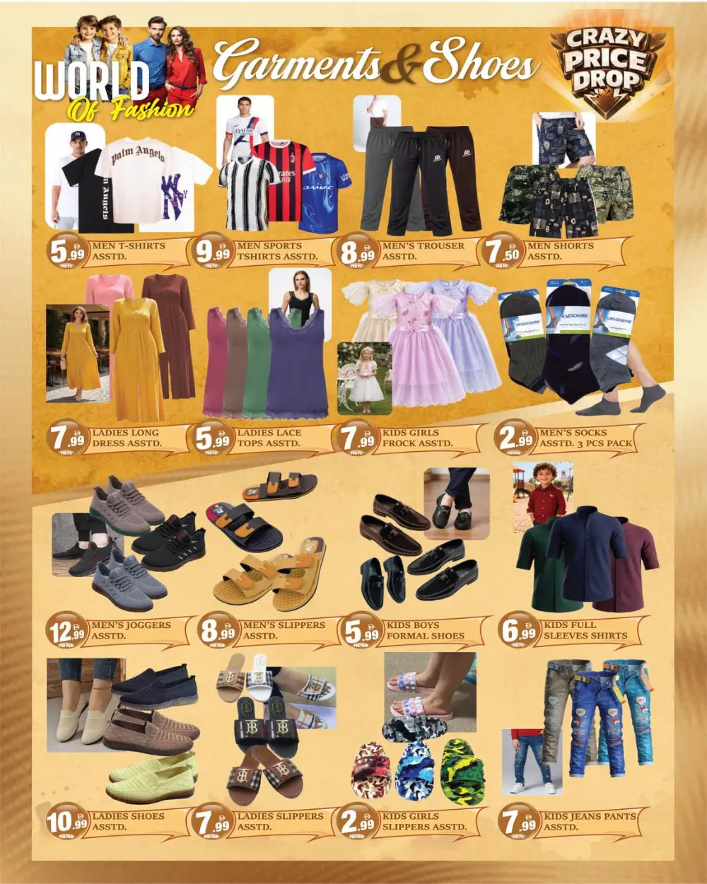 Dreamland Muteena: Crazy Price Drop Offers page 6