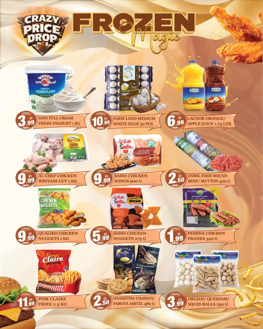 Dreamland Muteena: Crazy Price Drop Offers page 7