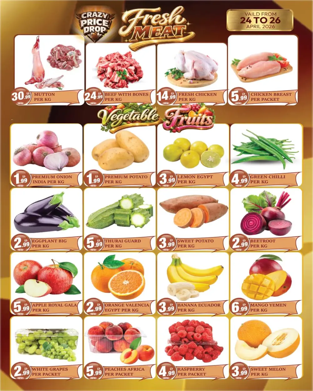 Dreamland Muteena: Crazy Price Drop Offers page 8