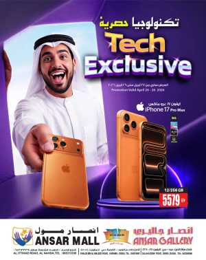 Ansar Mall Sharjah Tech Exclusive Offers flyer cover