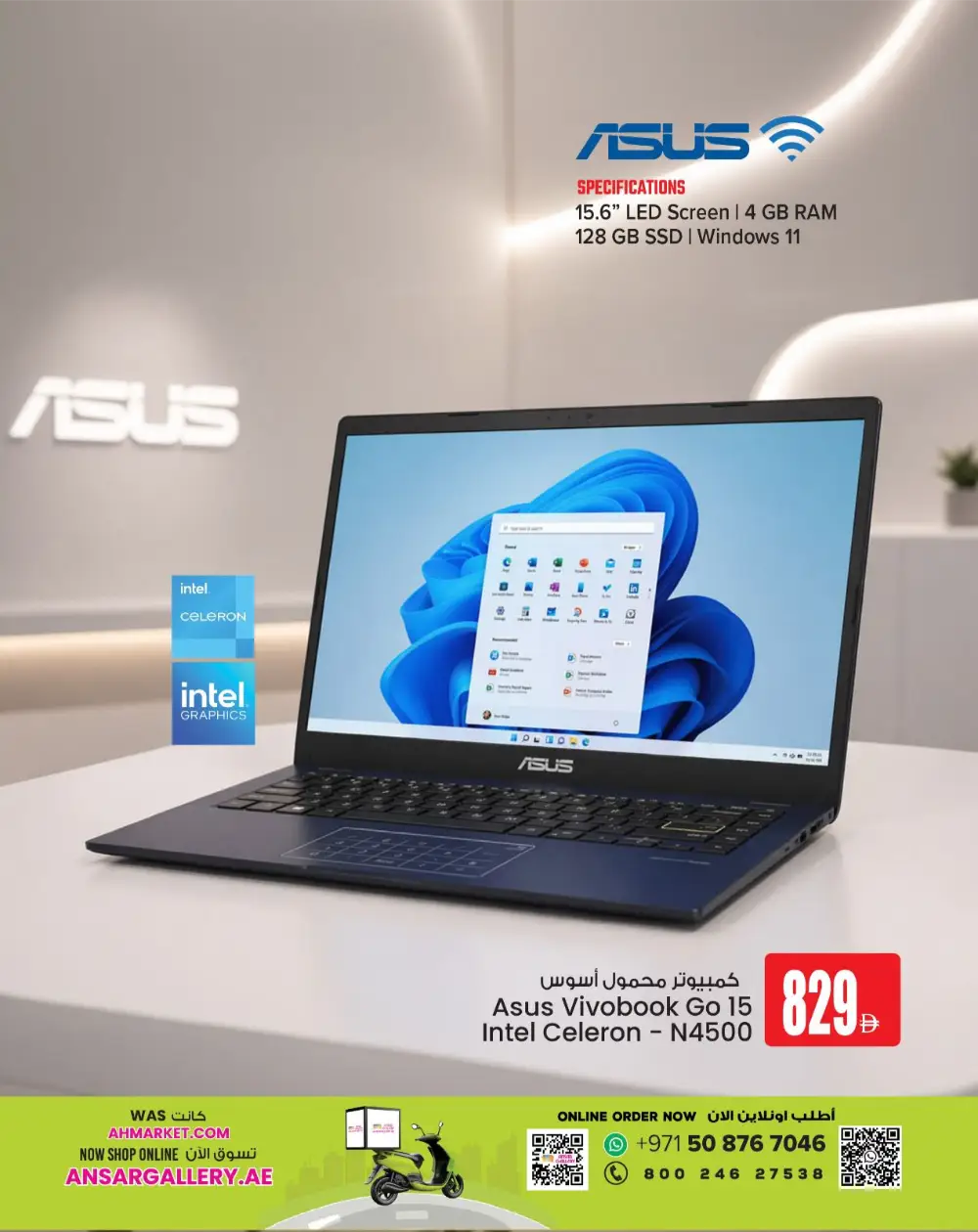 Ansar Mall Sharjah Tech Exclusive Offers page 2