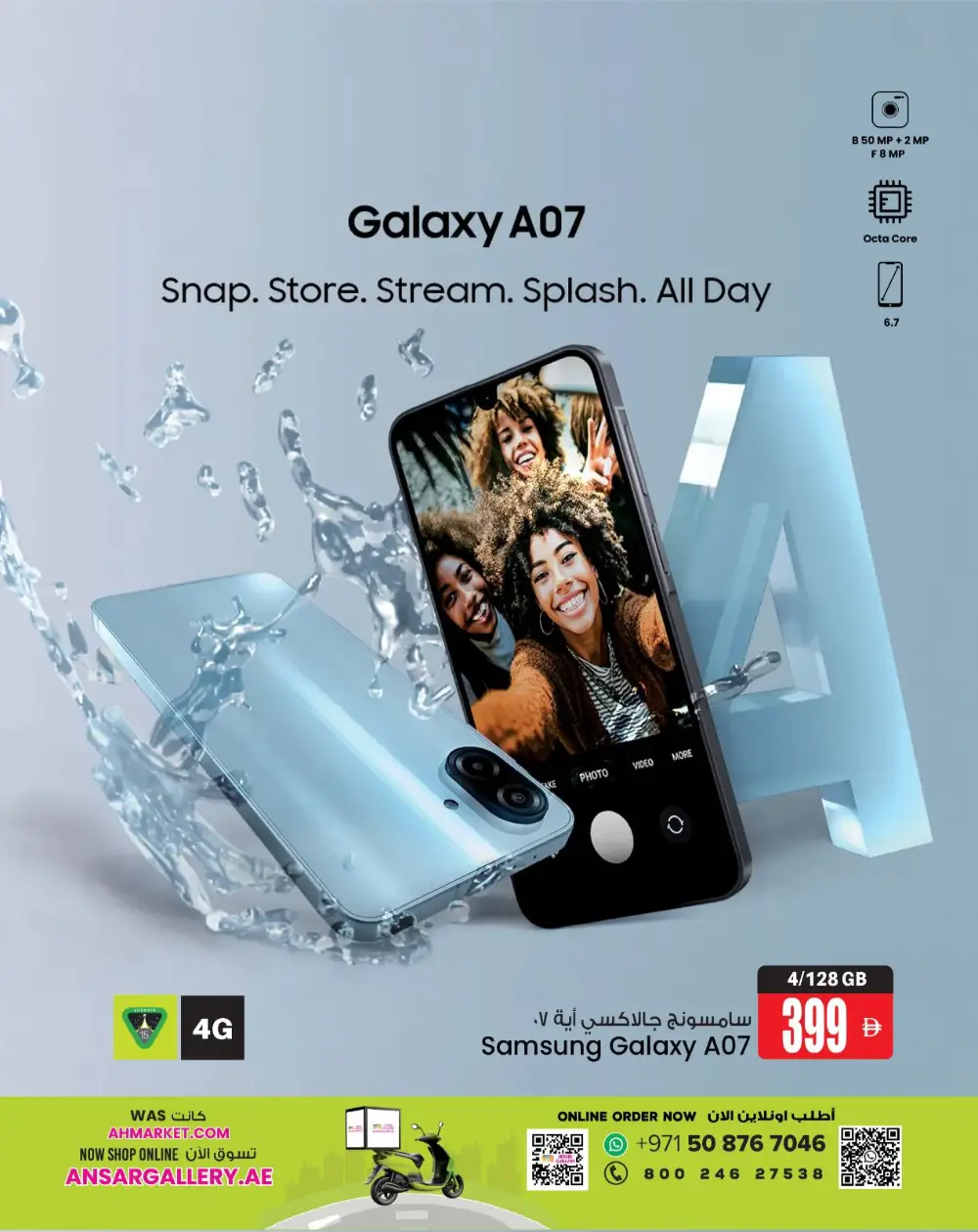 Ansar Mall Sharjah Tech Exclusive Offers page 3