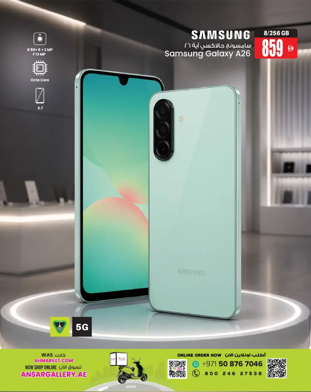 Ansar Gallery Dubai Tech Exclusive Offers page 4