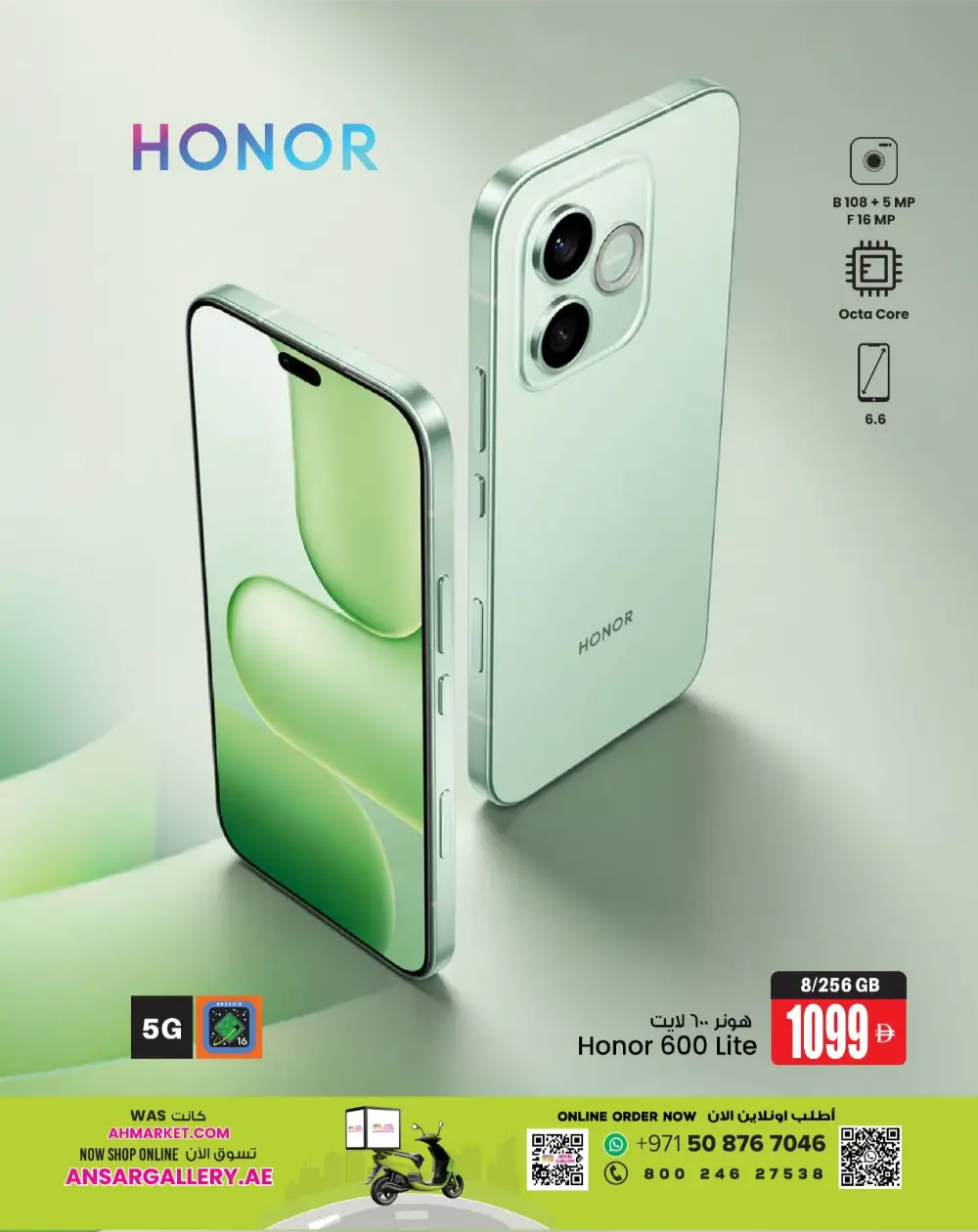 Ansar Gallery Dubai Tech Exclusive Offers page 5