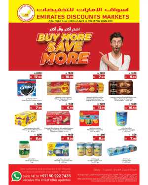 Emirates Markets Dibba: Buy More Save More Offers flyer cover