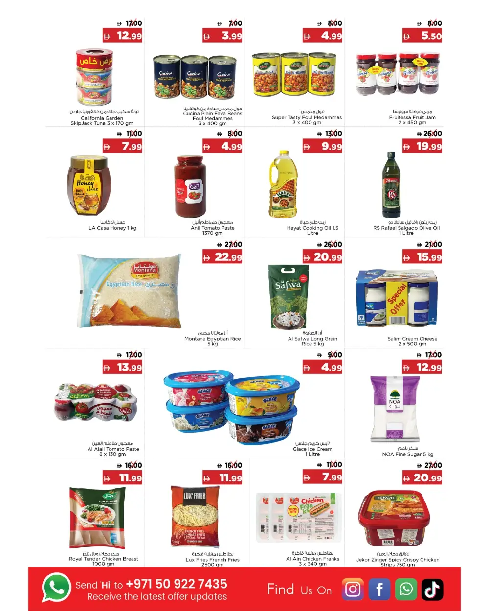 Emirates Markets Dibba: Buy More Save More Offers page 2