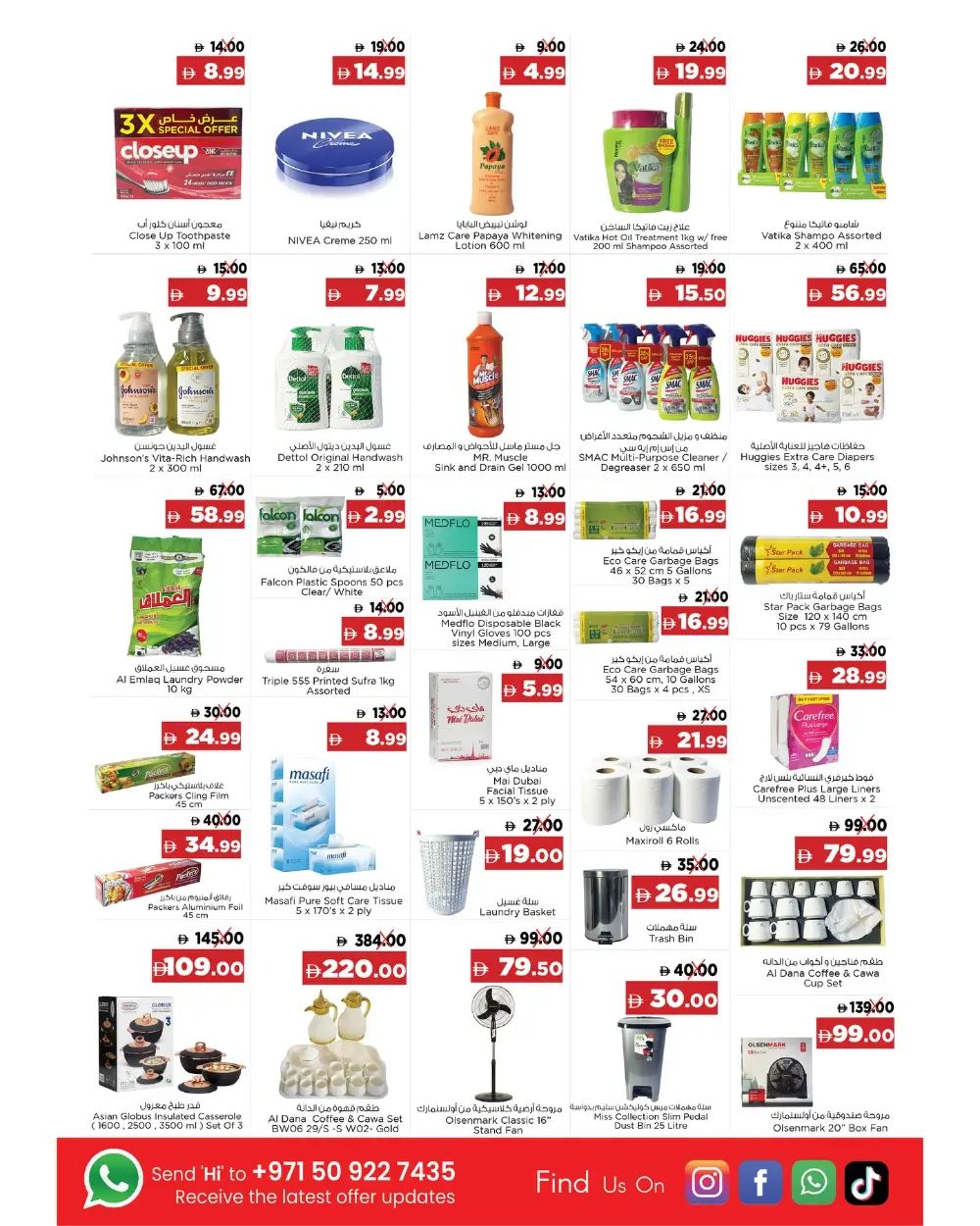 Emirates Markets Dibba: Buy More Save More Offers page 3
