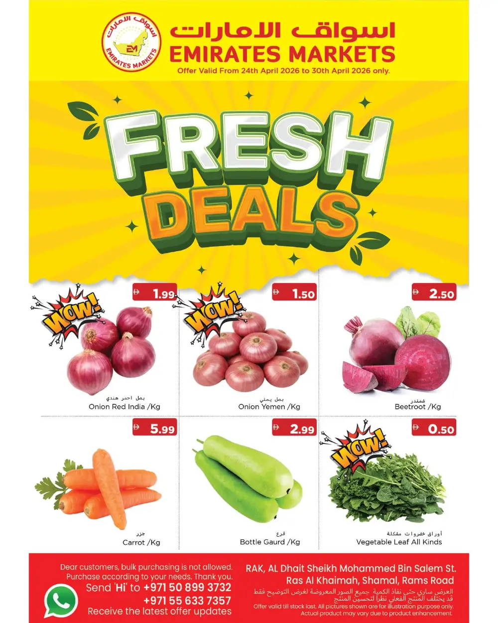 Fresh deals page 1