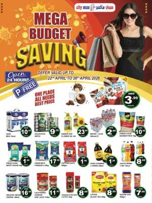 City Max UAE Mega Budget Saving Deals flyer cover