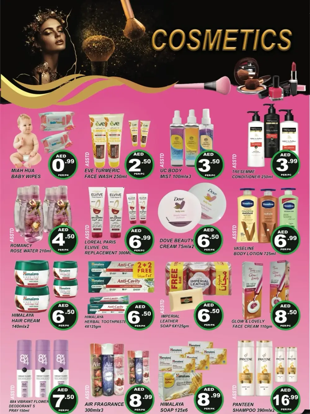 City Max UAE Mega Budget Saving Deals page 6