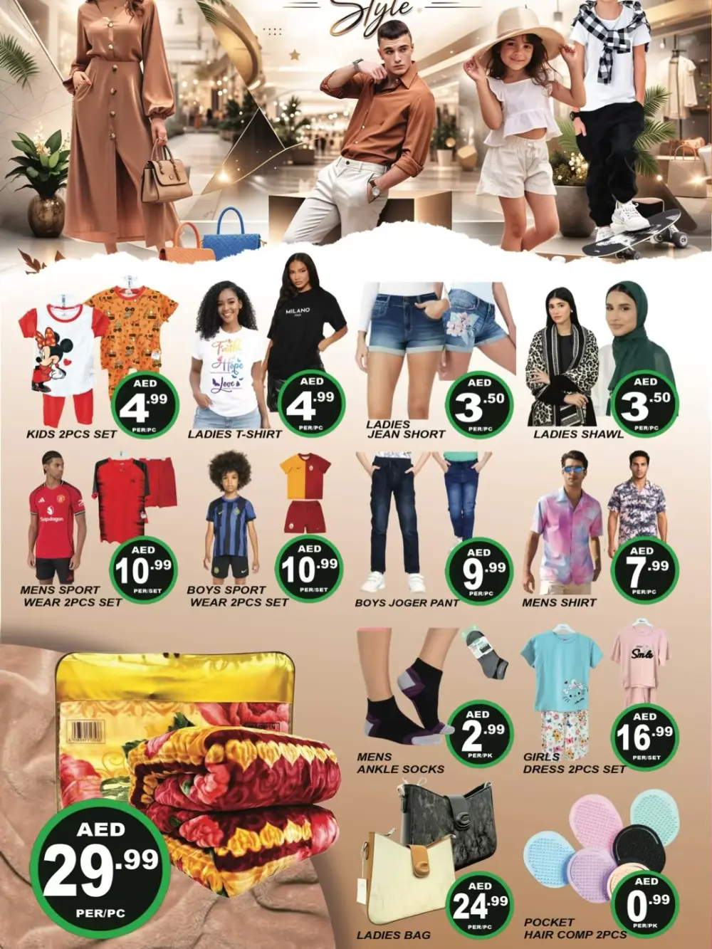 City Max UAE Mega Budget Saving Deals page 7