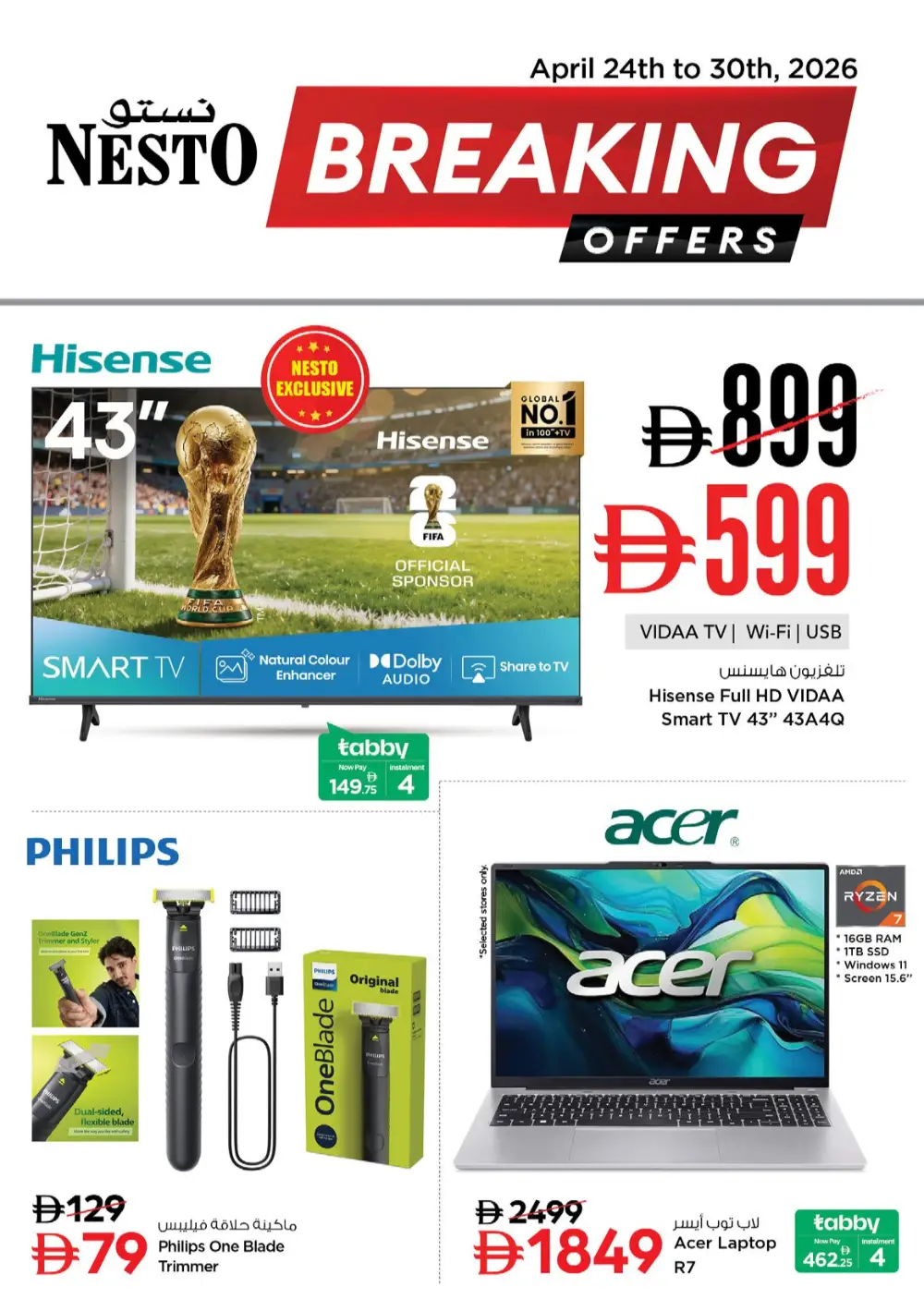 Nesto UAE Breaking Offers: Tech & Electronics page 2