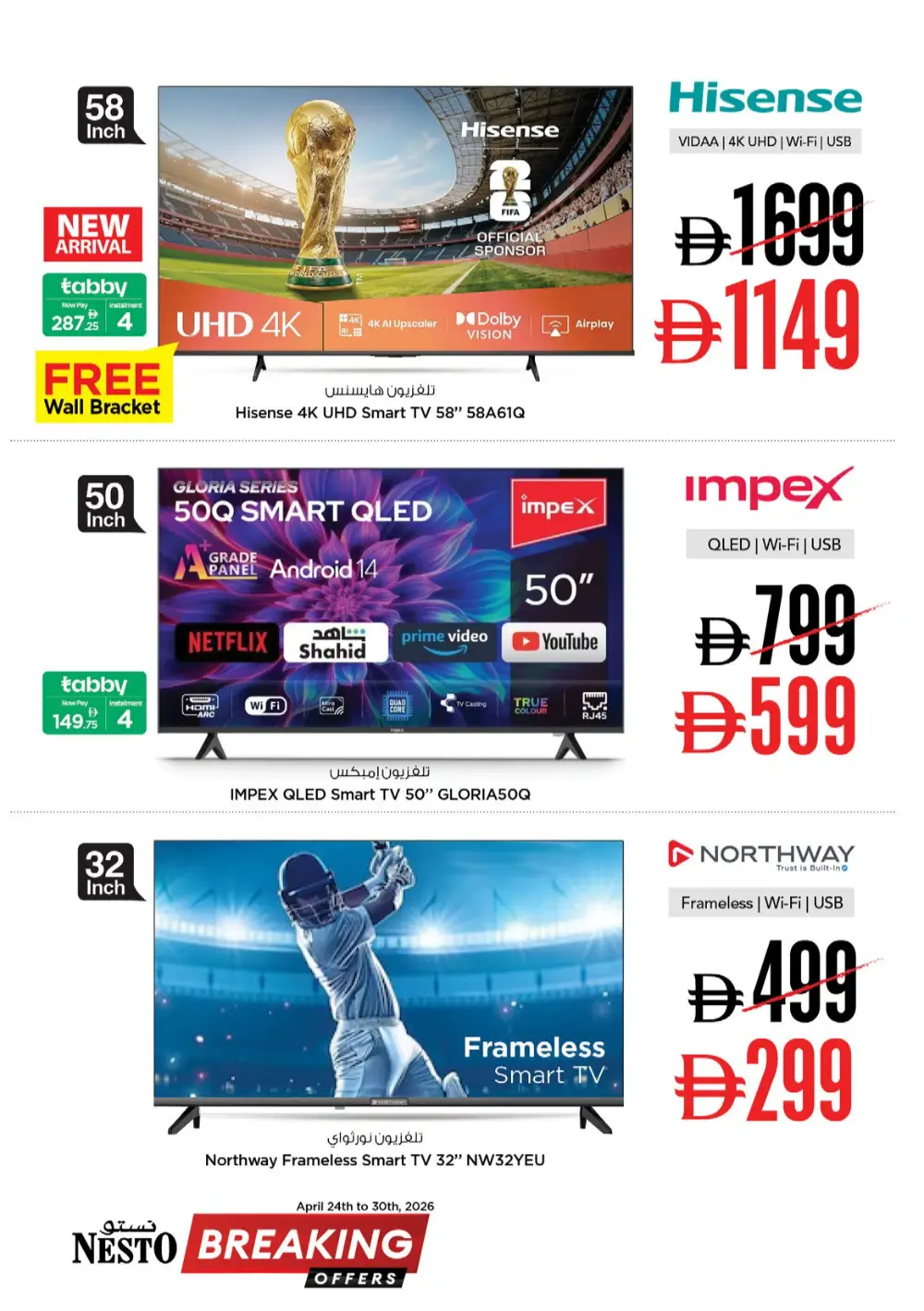 Nesto UAE Breaking Offers: Tech & Electronics page 3
