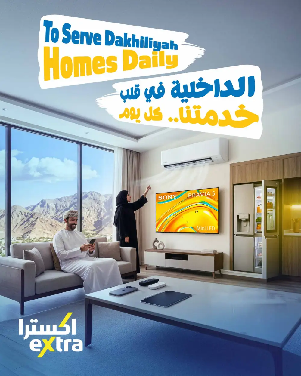 eXtra Oman 13th Anniversary Sale page 2