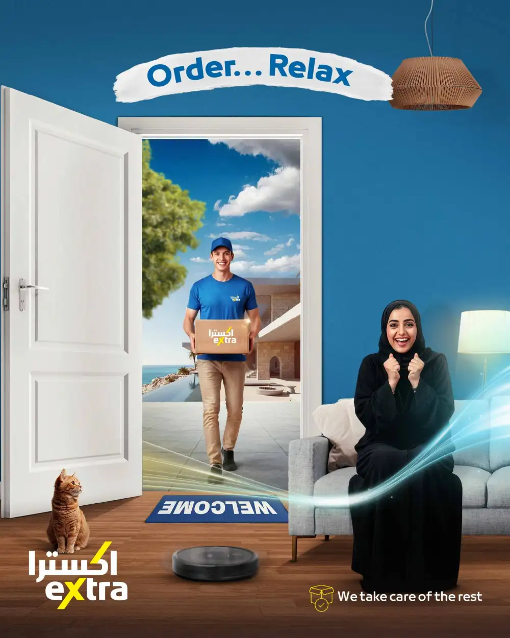 eXtra Oman 13th Anniversary Sale page 27