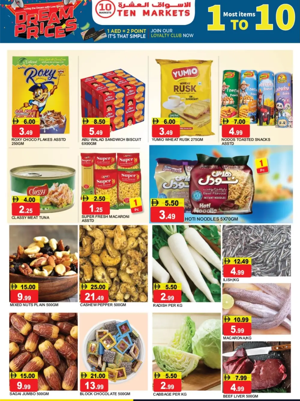 Ten Markets Sharjah Dream Prices Offers page 2