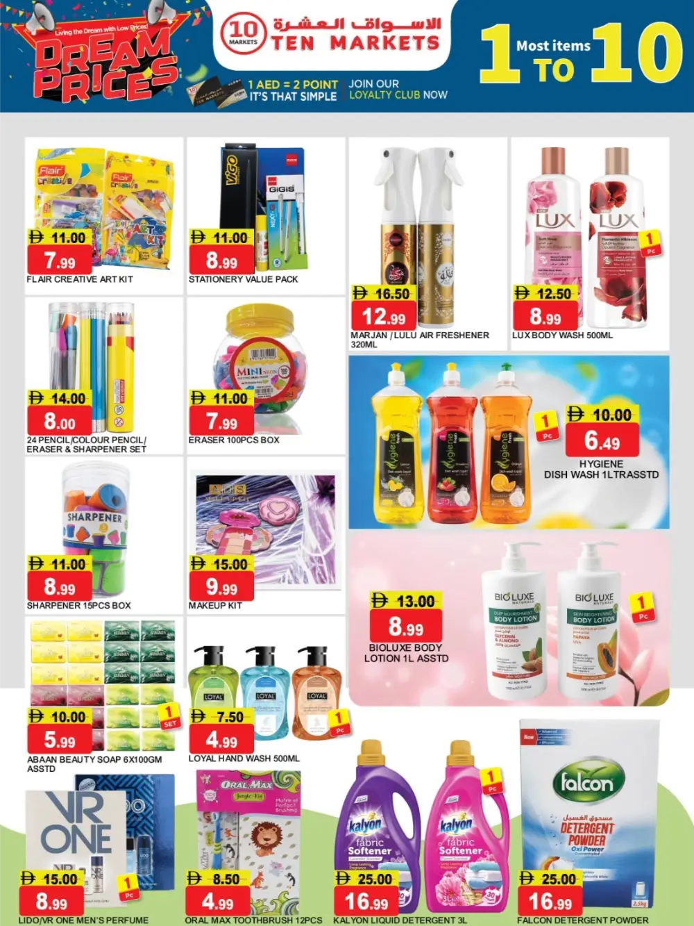 Ten Markets Sharjah Dream Prices Offers page 3