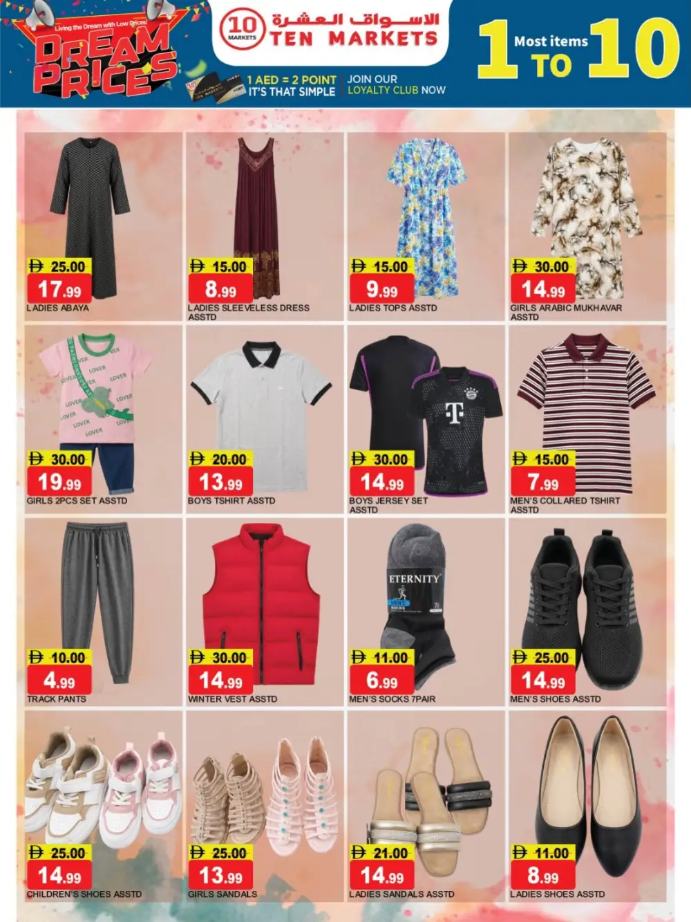 Ten Markets Sharjah Dream Prices Offers page 4